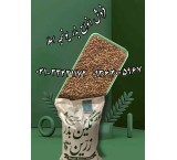 Sale of alfalfa seeds and first grade fodder seeds