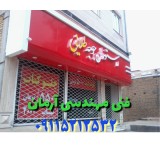 Composite view and panel