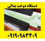 Pedal sewing machine for packing nylon plastic press for beans and liquids