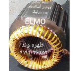 Specialized repairs and winding of Zahra Vand elevator motor