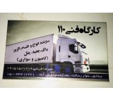 Ghorbani tank and exhaust industries