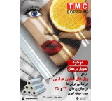 انواع رول سلفون حرارتی مات و براق  مخملی و متالایز
