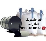Sale of export bitumen 09381830163