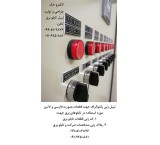 پانتوگراف تابلو برق/پلاک تابلو برق