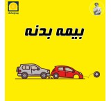 Pasargad insurance Banafsheh town