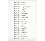 The sweat of three Ganoderma mushroom plants