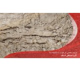 Sale of drilling barite