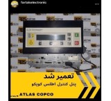 Specialized repairs of PLC control panels (PLC) of Atlas Copco compressors