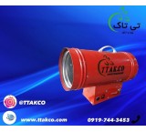 Jet Heater Hiter, Hitting Elastic Ceiling 09199762163