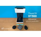 Thunk3D DT300 laboratory 3D scanner