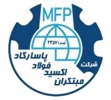 فروش آهک ریز دانه (واکنش دار)یزد