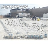 Production of bulk unbloomed lime in Qom