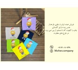 Wholesale sale of patterned printed t-shirts