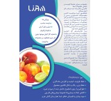 Ethylene gas absorbent sachet