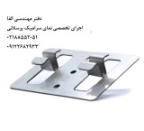 Porslani ceramic facade