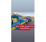Tehran Saveh highway car rescue