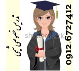 Private tutoring of first and second high school chemistry