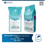 پودر شیرخشک اسکیم (بدون چربی) چالتافارم - صادراتی