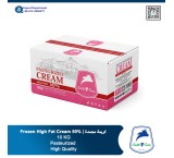 Chaltafarm 40%-50% frozen pasteurized cream