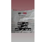 تیتان ۵۵۶۶، ۶۹۸ لومون