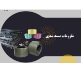 Plastic corner Corner producer Wholesale corner