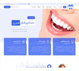 Cheap website design in Karaj / professional SEO in Karaj