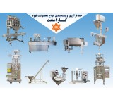 Complete coffee processing and packaging line