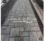 فروش سنگ لاشه ورقه ای مشکی معدن