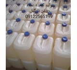 روغن های گیاهی