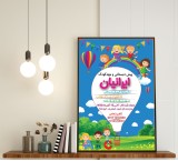 انجام خدمات گرافیک و طراحی وبسایت