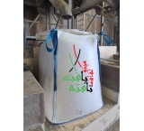 Industrial, agricultural and mining nylons