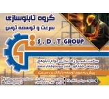 The group of speed and development of Tos