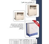 آب مقطرگیری دوبار تقطیر