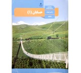 10th, 11th and 12th math reinforcement teaching