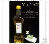 Special sale of sesame oil