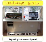 Asphalt factory electrical and weighing panel