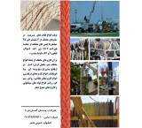 طناب برید ابریشمی