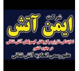 Fire extinguishers and fire extinguishers