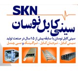 Hot and cold galvanized cable tray price