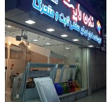 نورگیرسقفی،ثابت،متحرک،حبابی