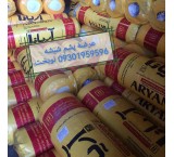 نماینده فروش پشم شیشه اریانا پارس
