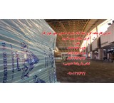 غرفه سازی نمایشگاه ایتای xps سوپر فوم