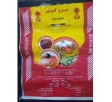 OPP bags with picture printing