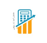 خدمات  مالیاتی  محاسبان گستر