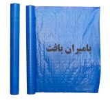 Korean F.I.T sack roll