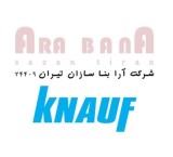 فروش و اجرای کناف کی پلاس در گیلان