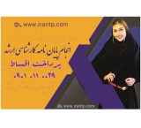 Editing of PowerPoint, defense training, thesis, articles,