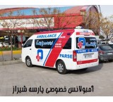 Injections at home in Shiraz