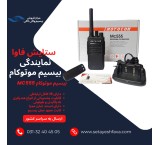 Motocom authorized wireless sales