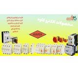 Selling all kinds of miniature switches, contactors, rotary switches